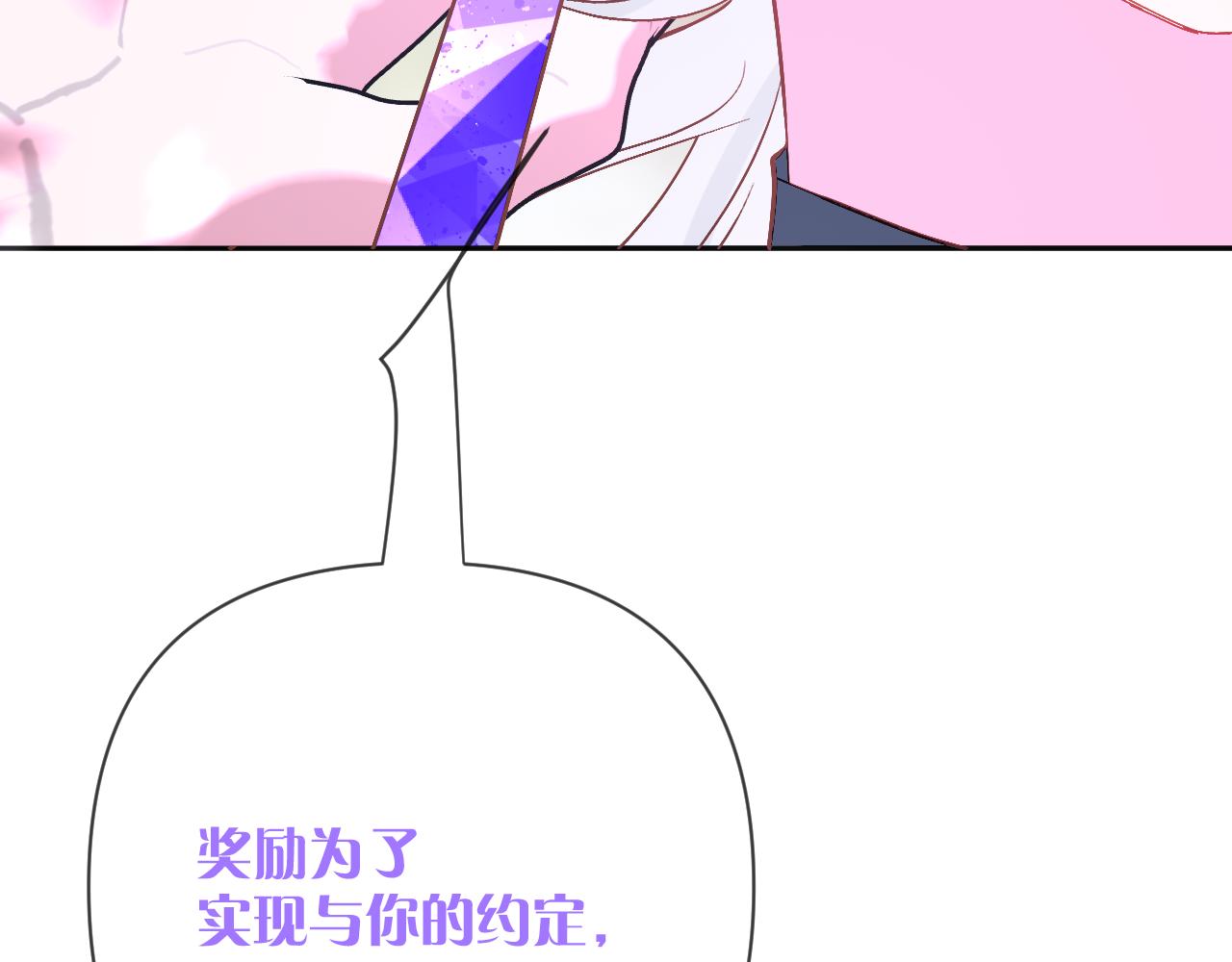 第65话 最后一舞(1/4)-第67话