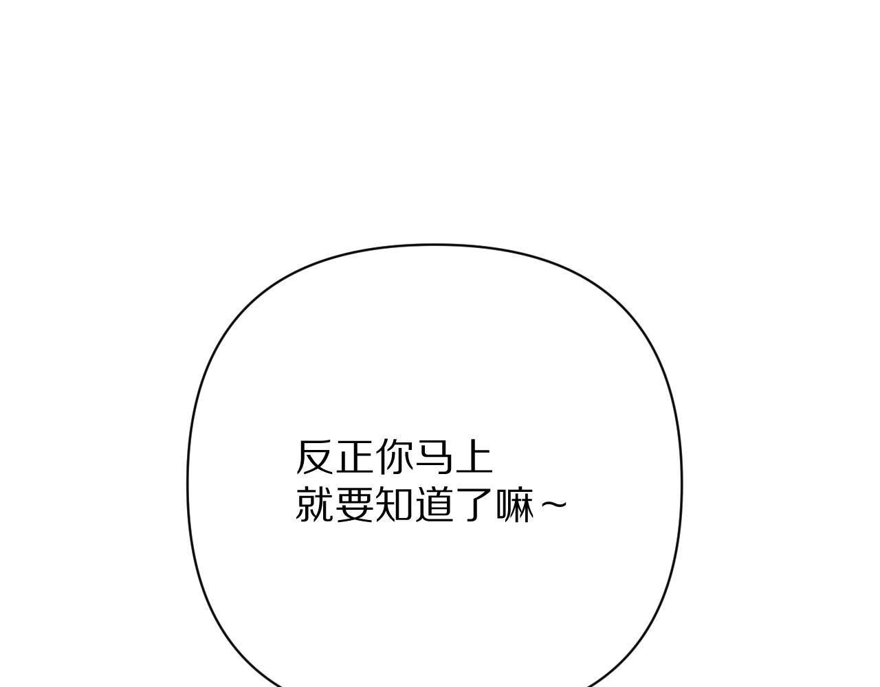 第65话 最后一舞(1/4)-第67话