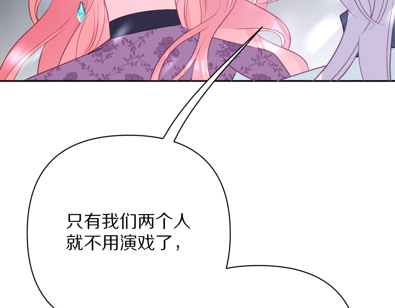 第65话 最后一舞(1/4)-第67话