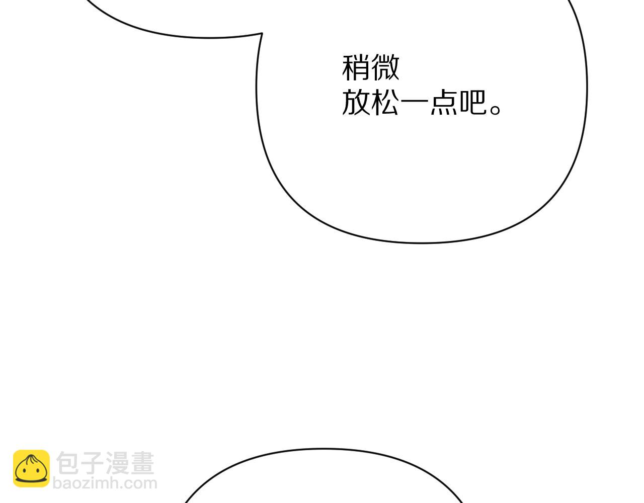 第65话 最后一舞(1/4)-第67话