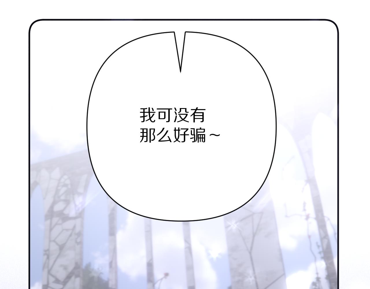 第65话 最后一舞(1/4)-第67话