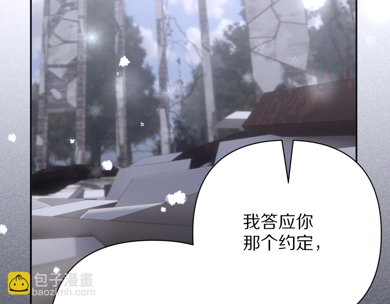 第65话 最后一舞(1/4)-第67话