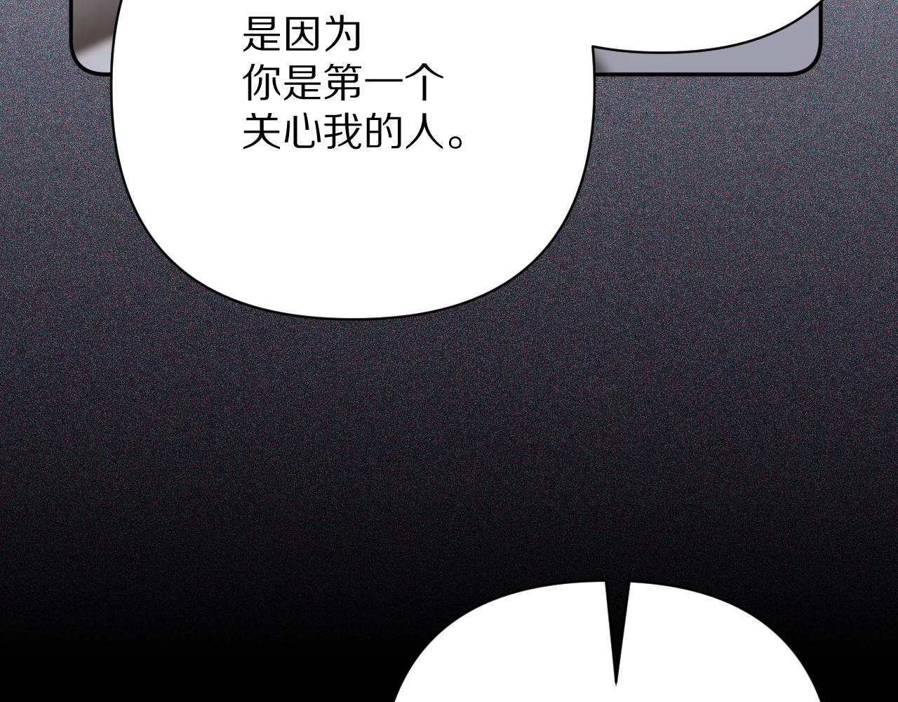 第65话 最后一舞(1/4)-第67话