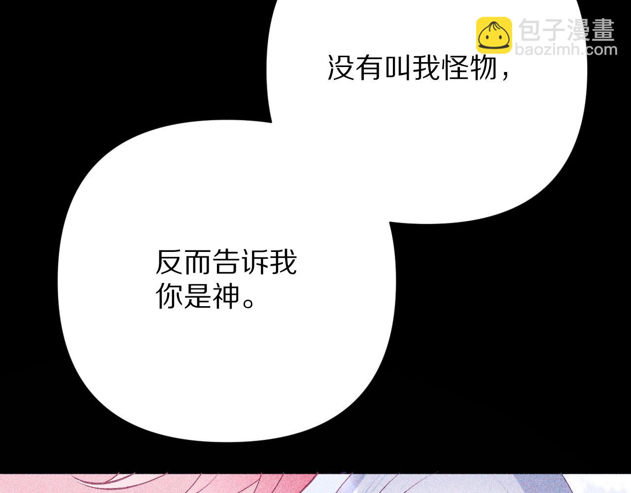 第65话 最后一舞(1/4)-第67话