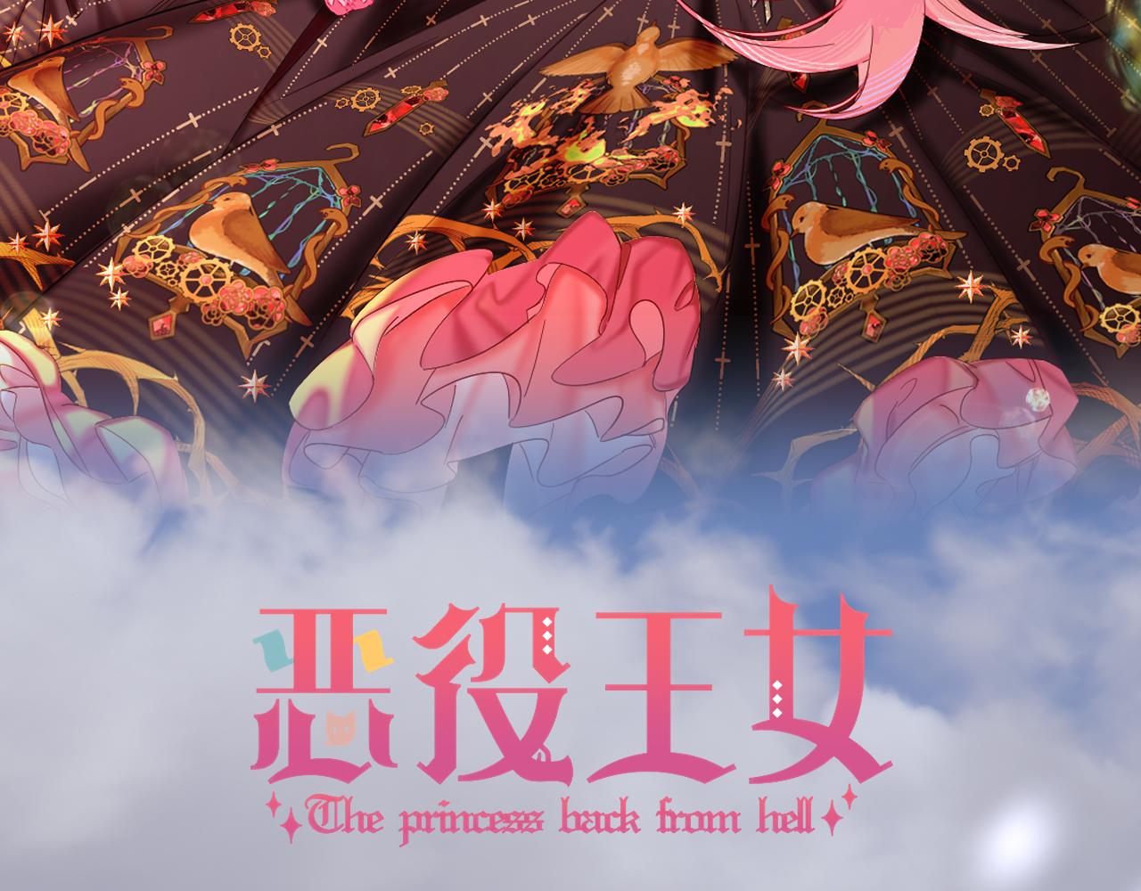 第66话 白狼的终局(1/4)-第69话