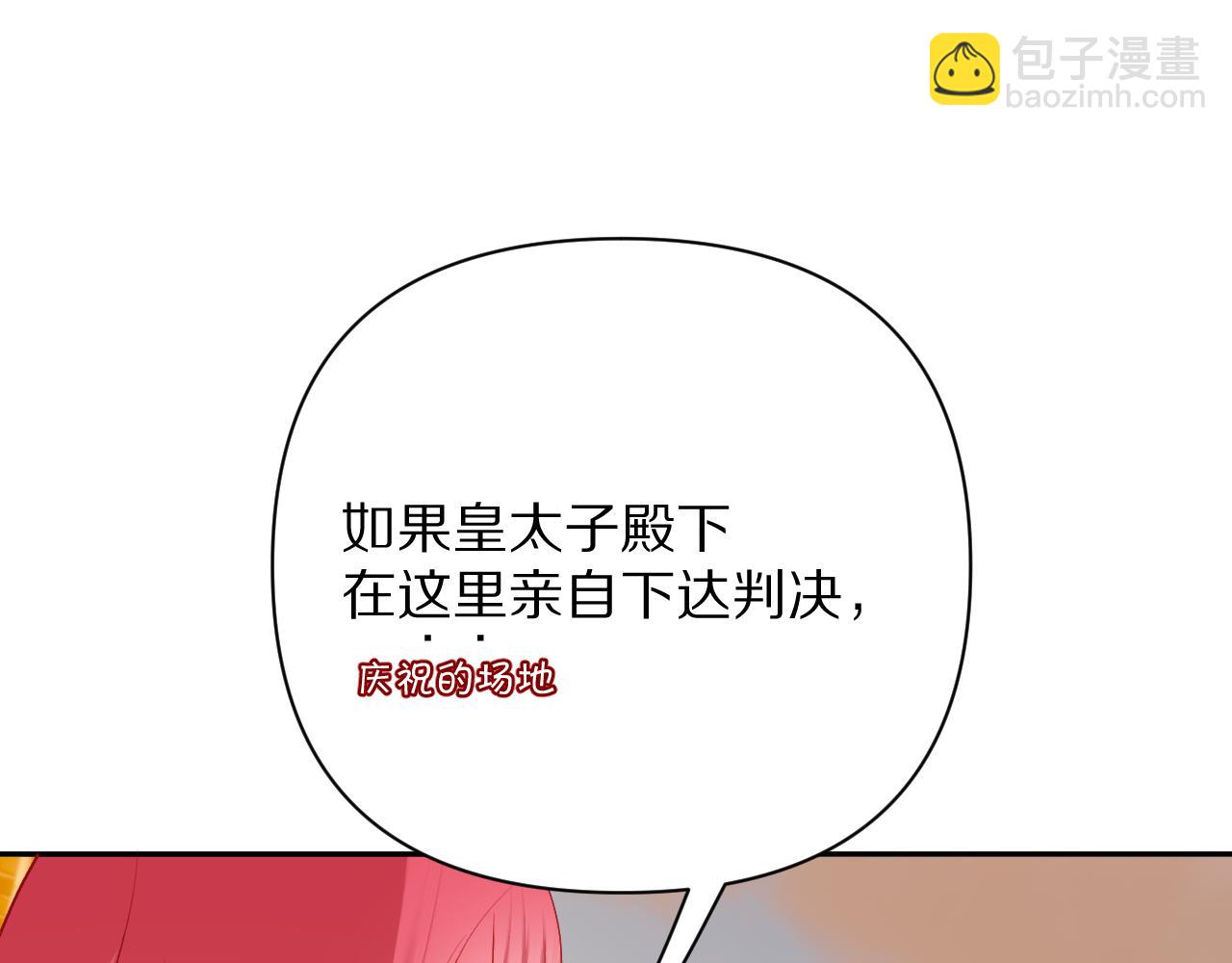 第66话 白狼的终局(1/4)-第69话