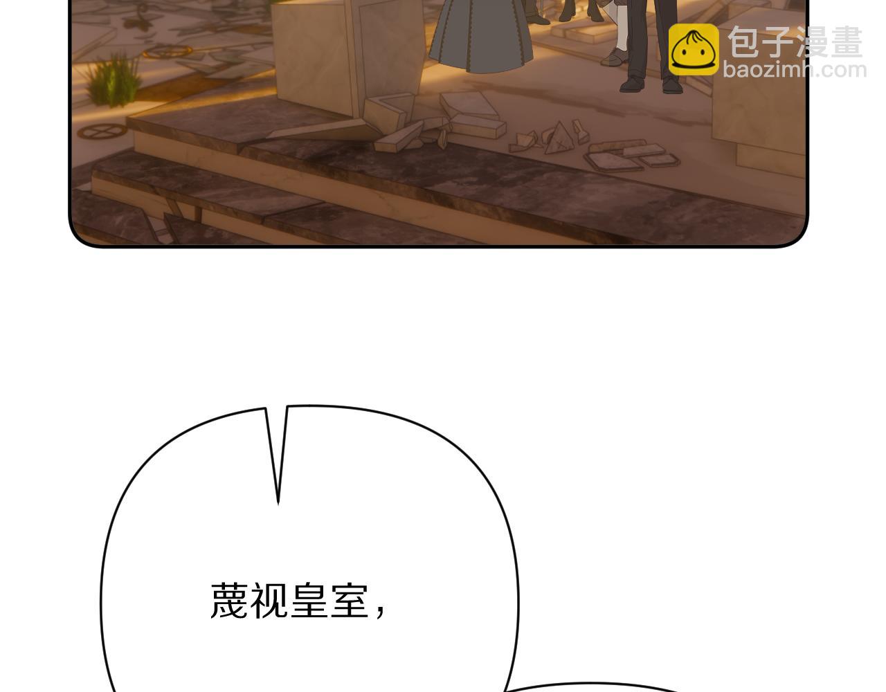 第66话 白狼的终局(1/4)-第69话