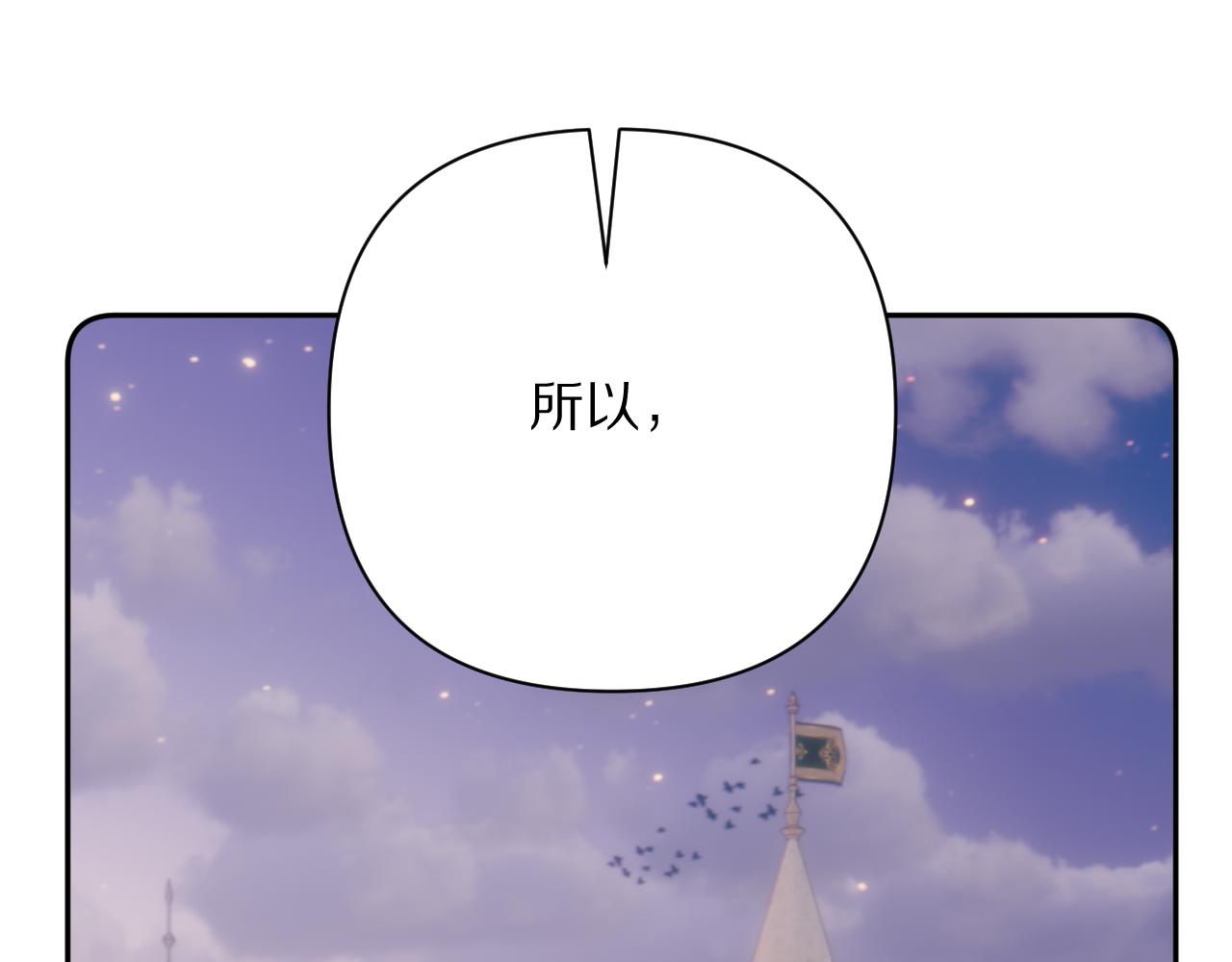 第66话 白狼的终局(1/4)-第69话