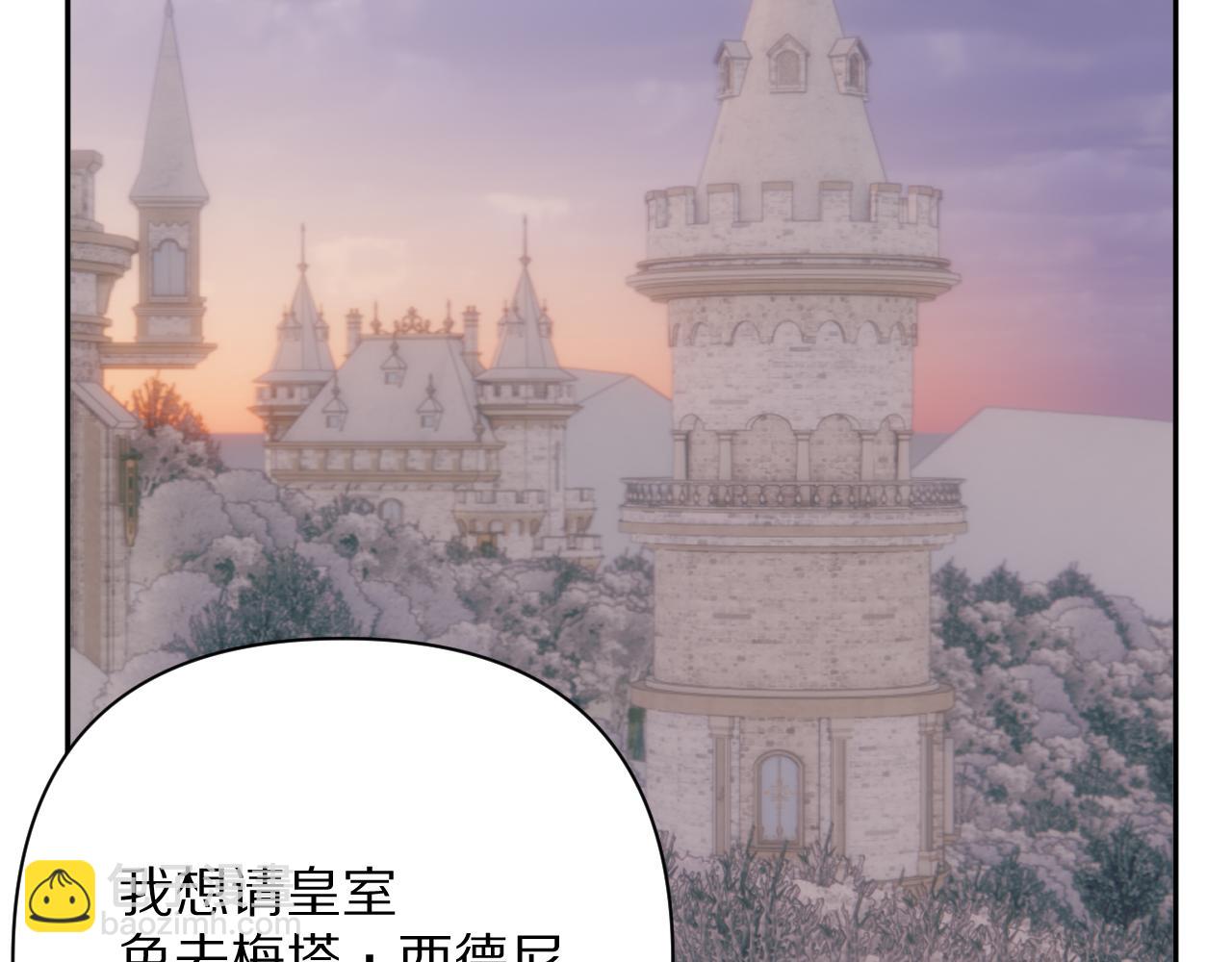 第66话 白狼的终局(1/4)-第69话