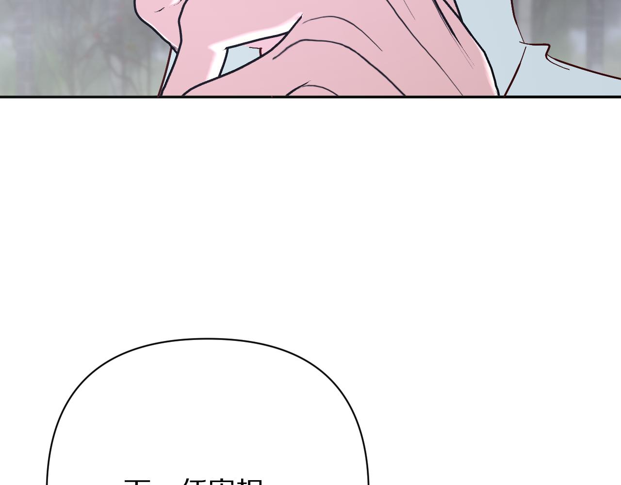 第66话 白狼的终局(1/4)-第69话