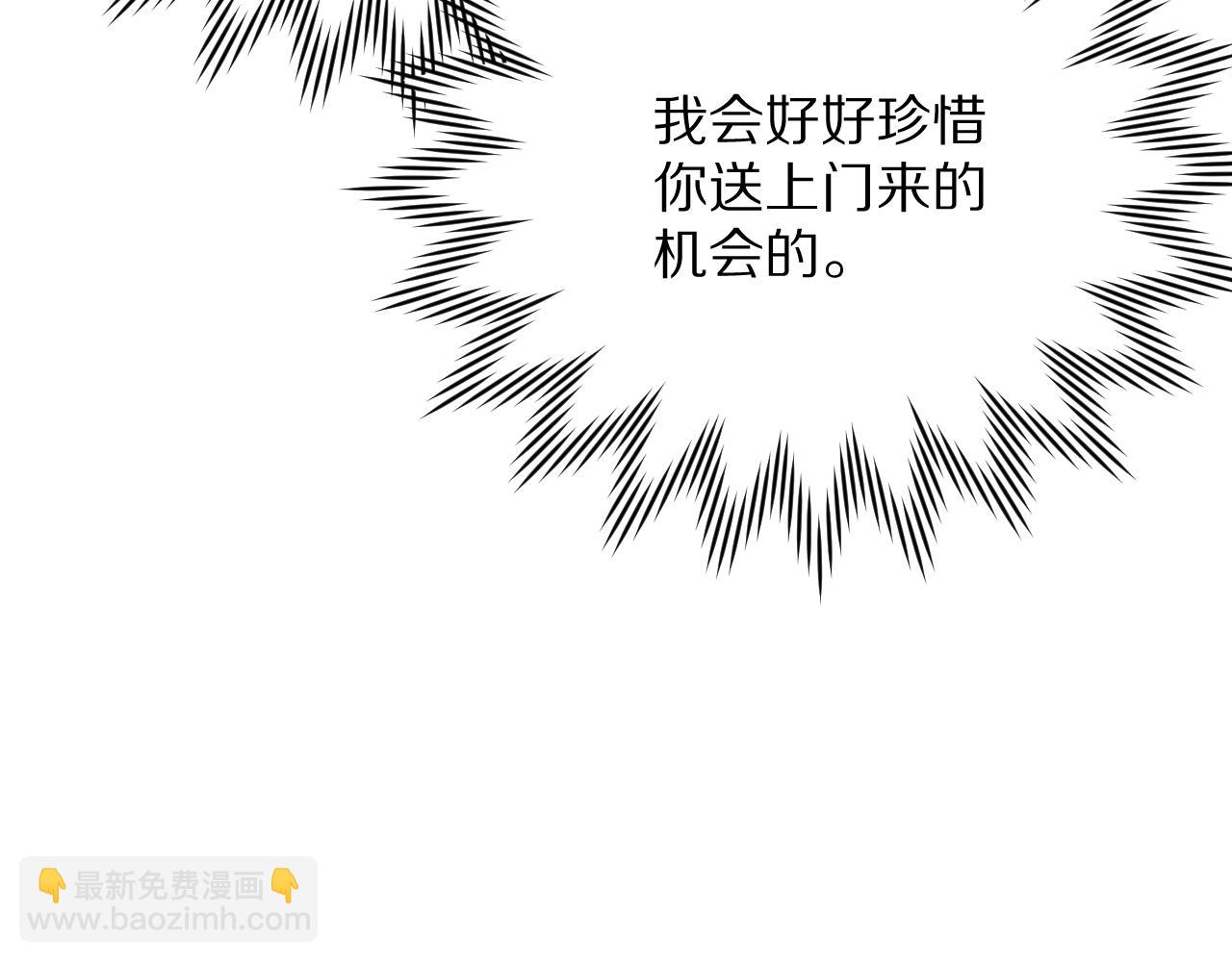 第66话 白狼的终局(1/4)-第69话