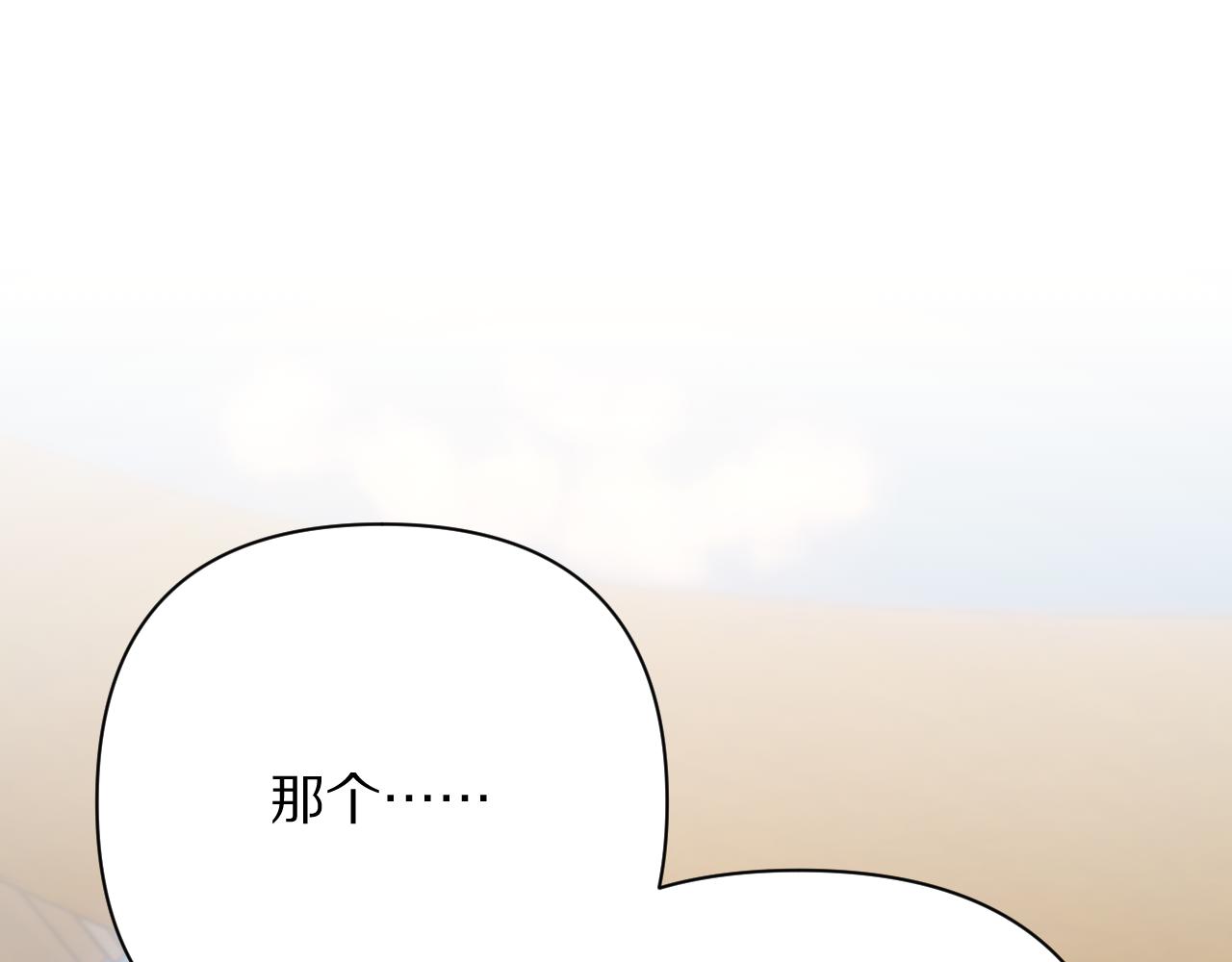 第70话 重叠虚像的神(1/4)-第73话