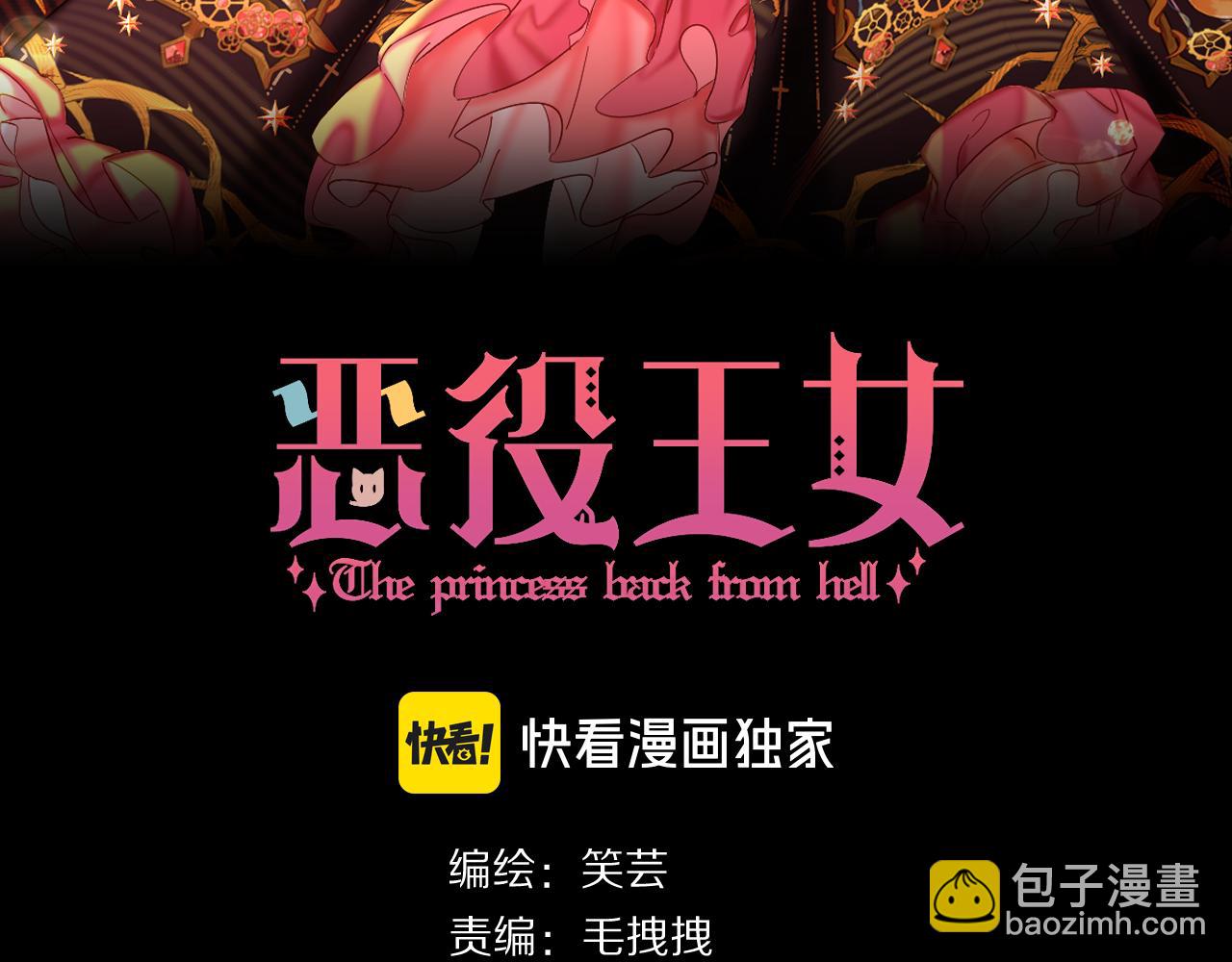 第70话 重叠虚像的神(1/4)-第73话