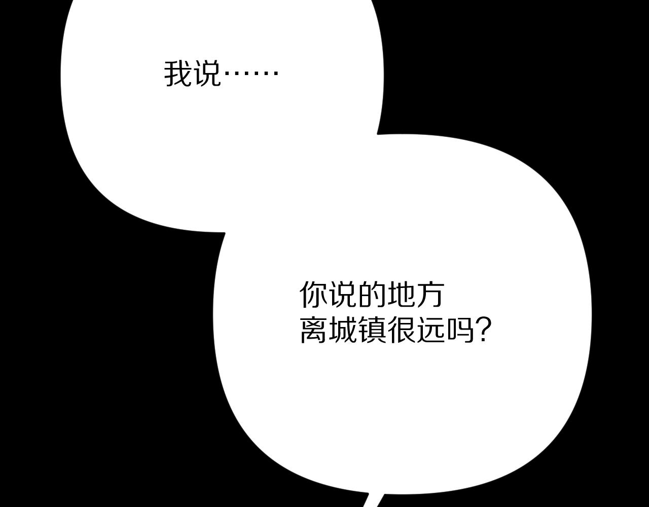 第70话 重叠虚像的神(1/4)-第73话