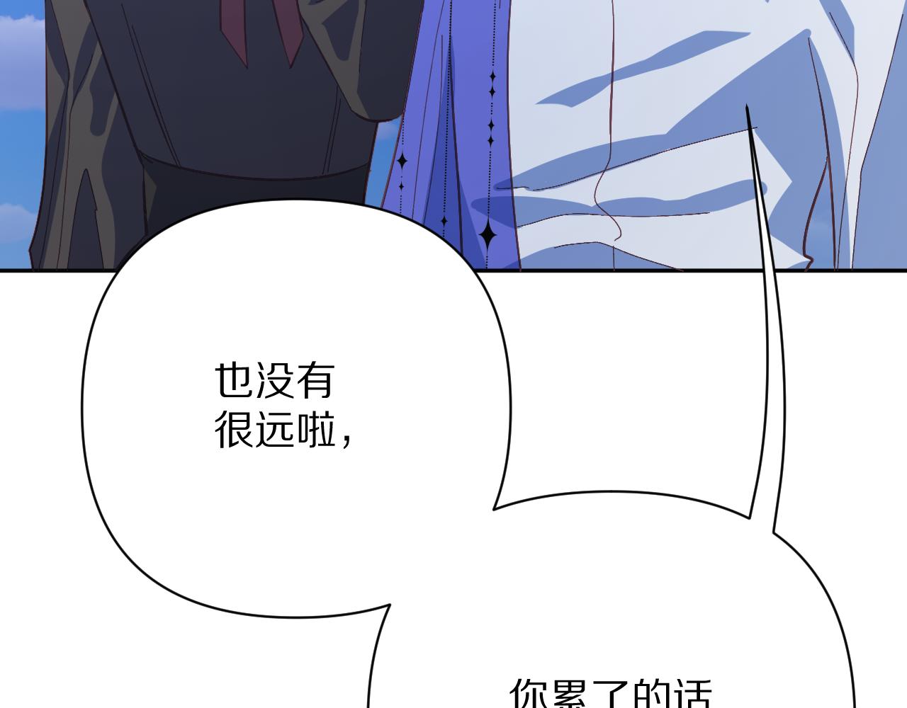 第70话 重叠虚像的神(1/4)-第73话