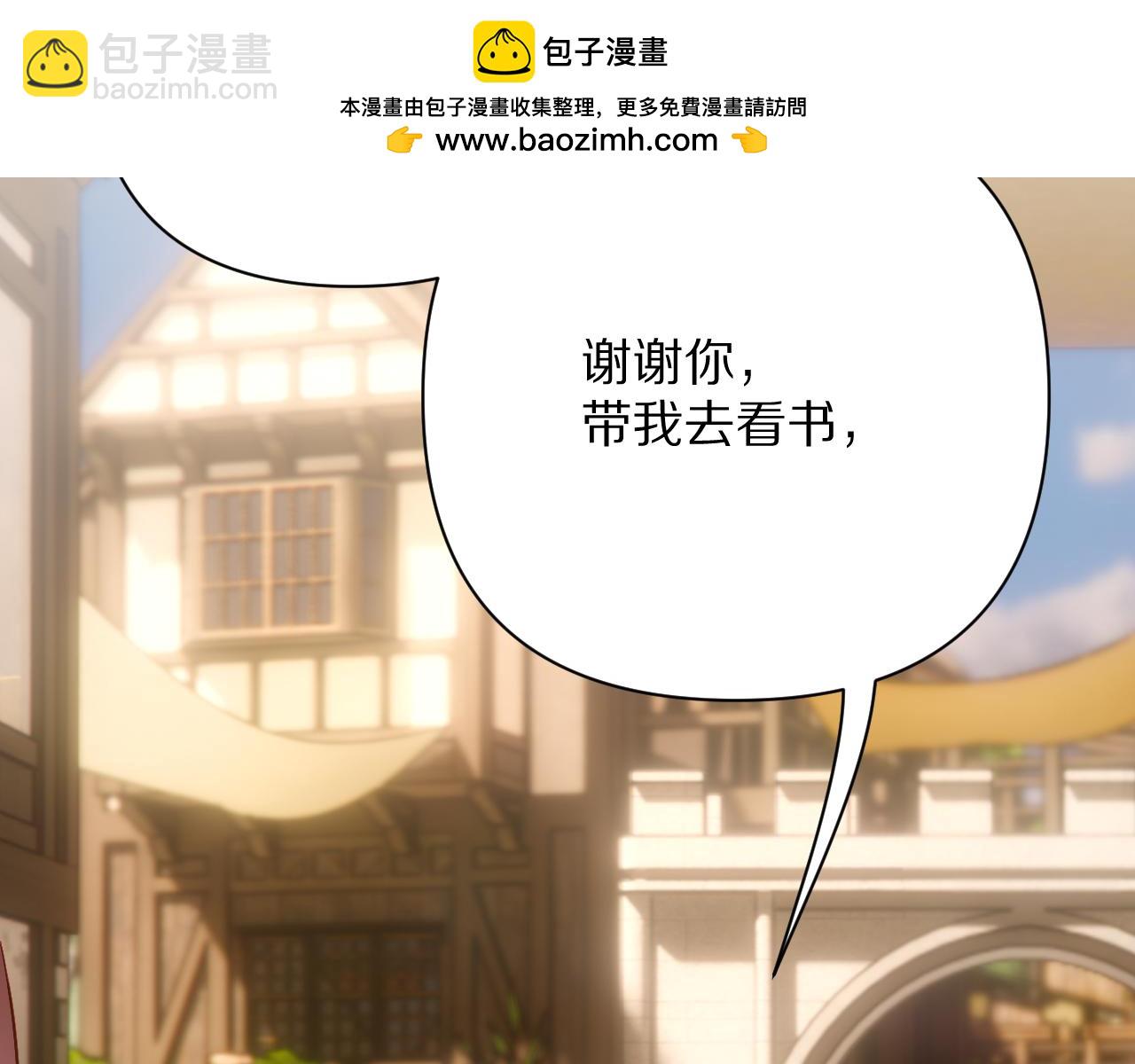 第70话 重叠虚像的神(1/4)-第73话