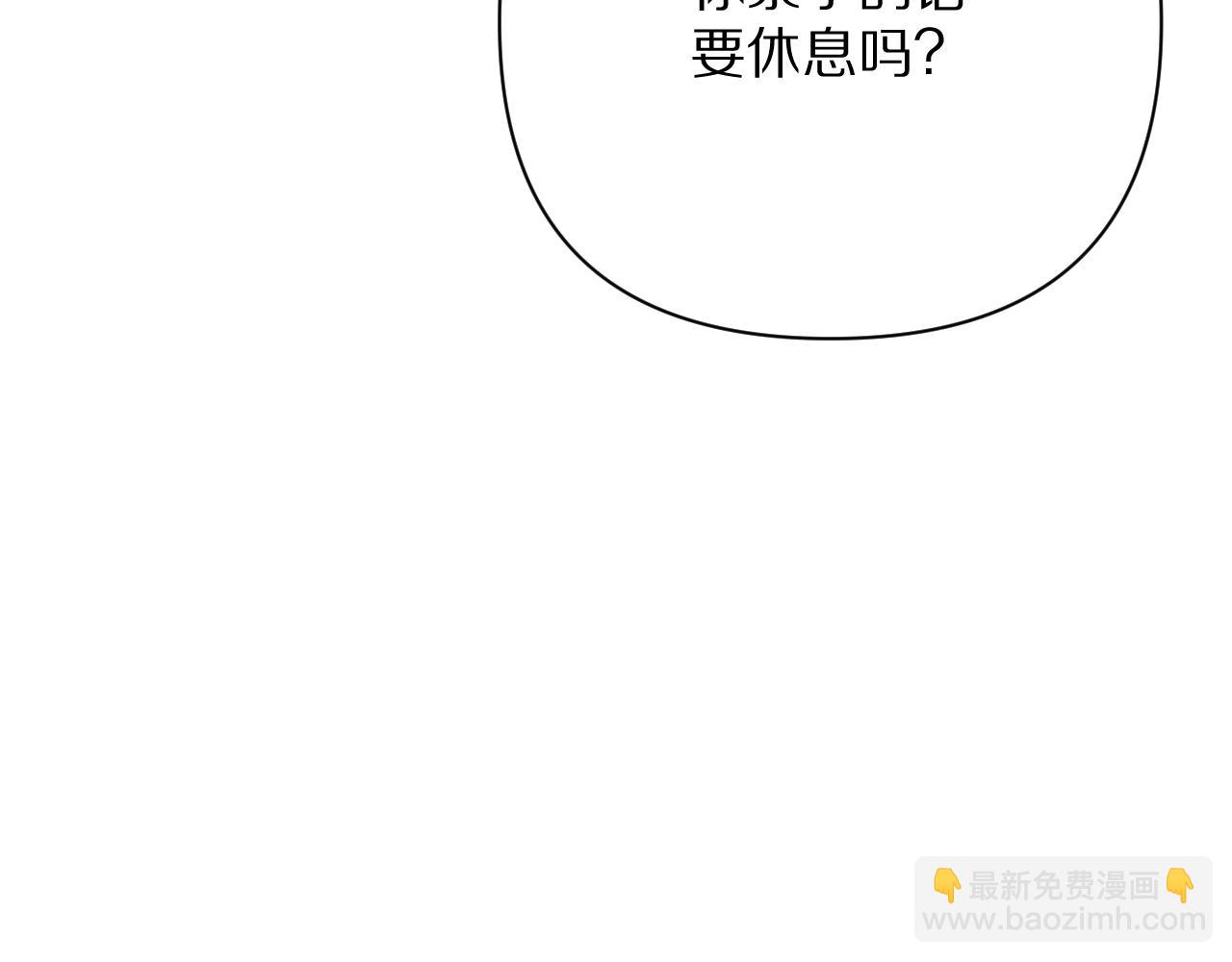 第70话 重叠虚像的神(1/4)-第73话