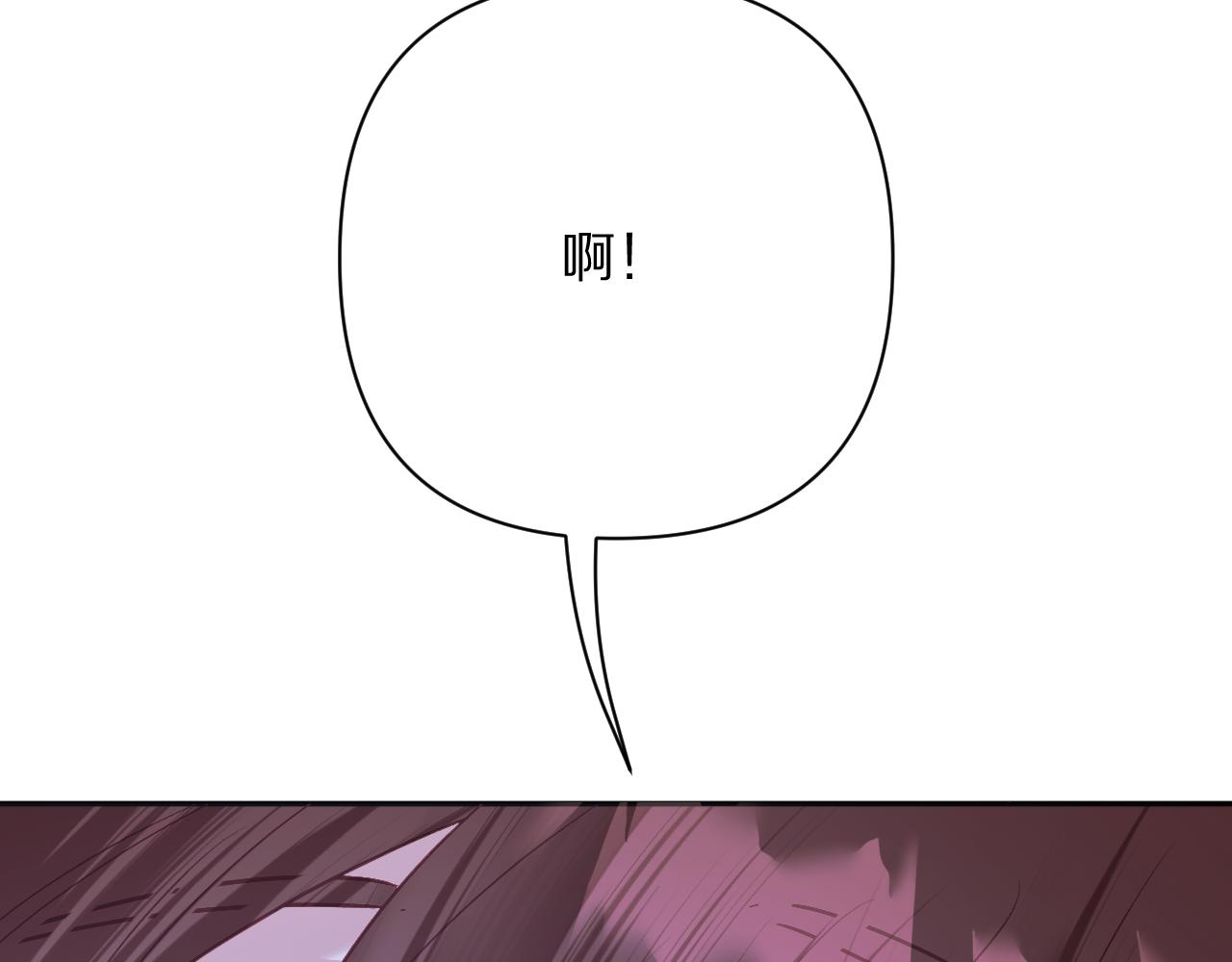 第70话 重叠虚像的神(1/4)-第73话