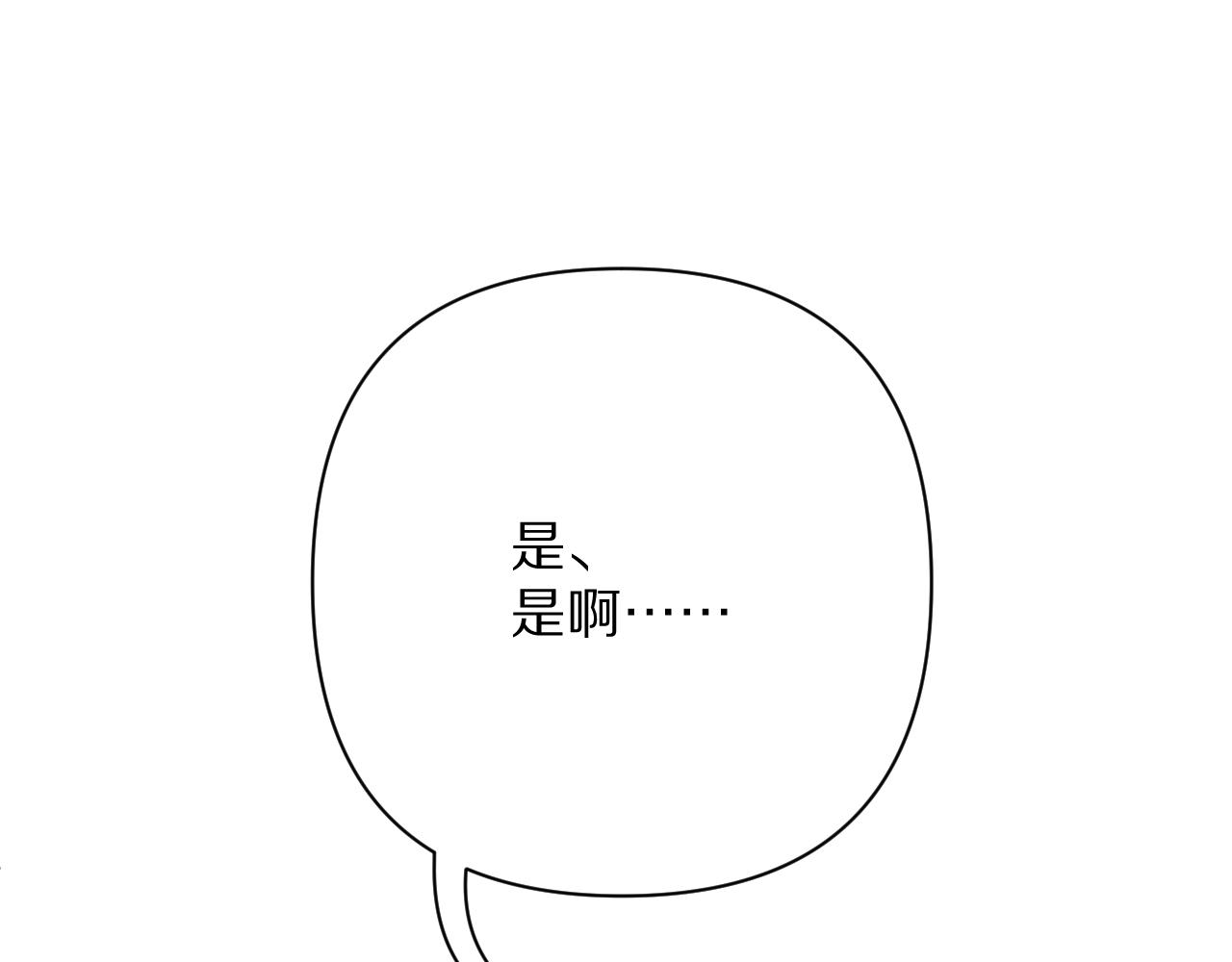 第70话 重叠虚像的神(1/4)-第73话