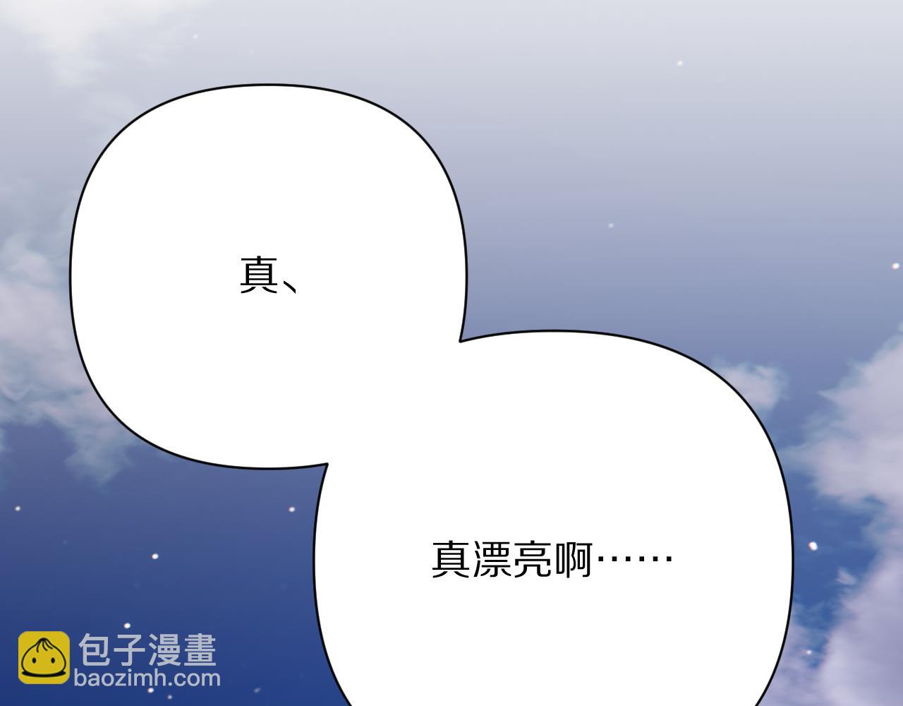 第70话 重叠虚像的神(1/4)-第73话