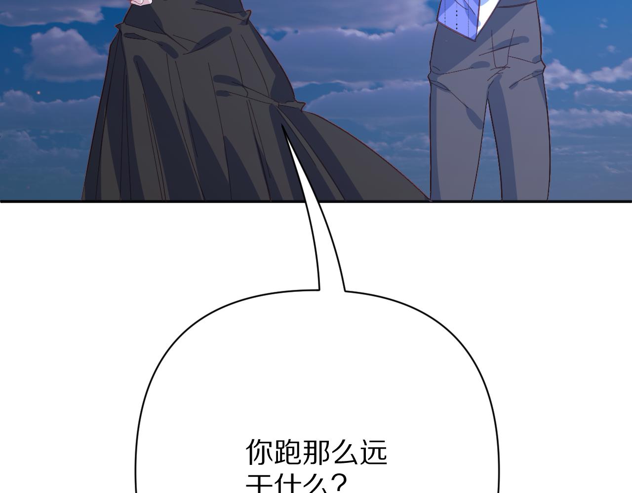 第70话 重叠虚像的神(1/4)-第73话