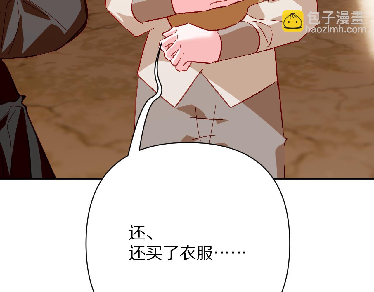 第70话 重叠虚像的神(1/4)-第73话