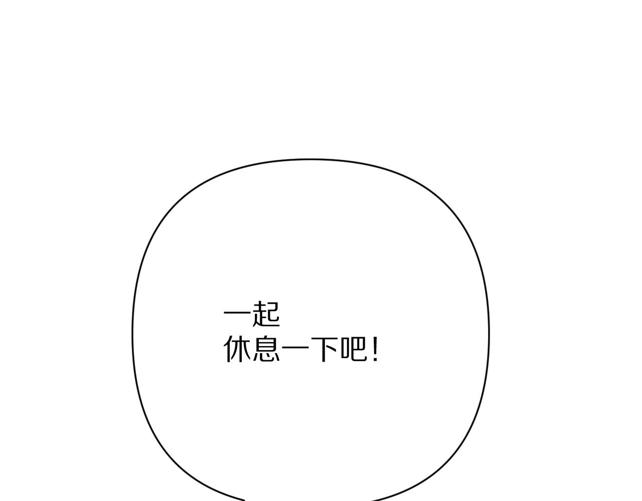 第70话 重叠虚像的神(1/4)-第73话