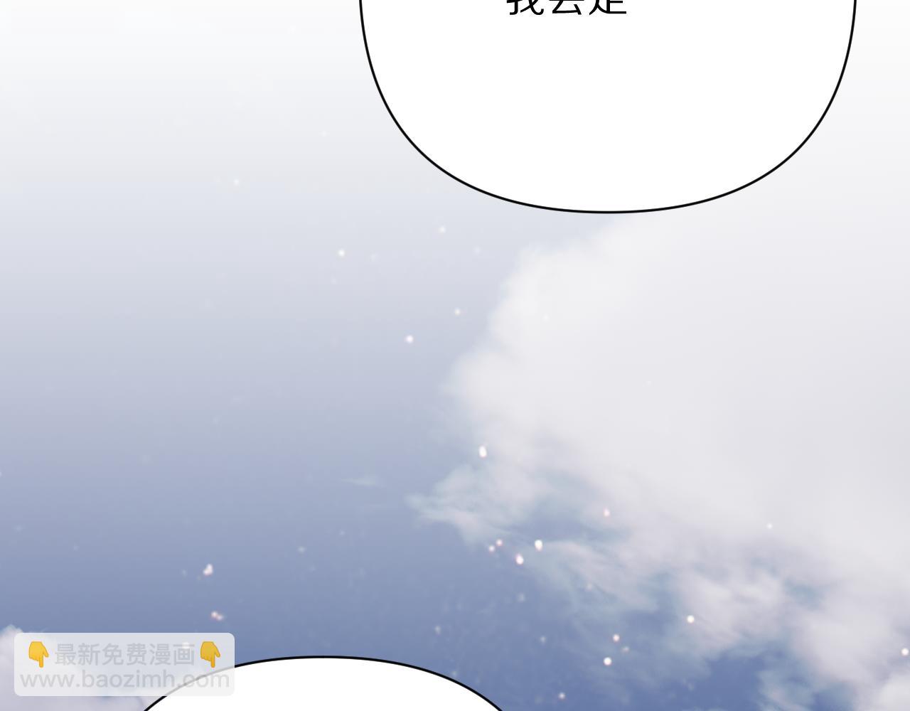 第70话 重叠虚像的神(1/4)-第73话