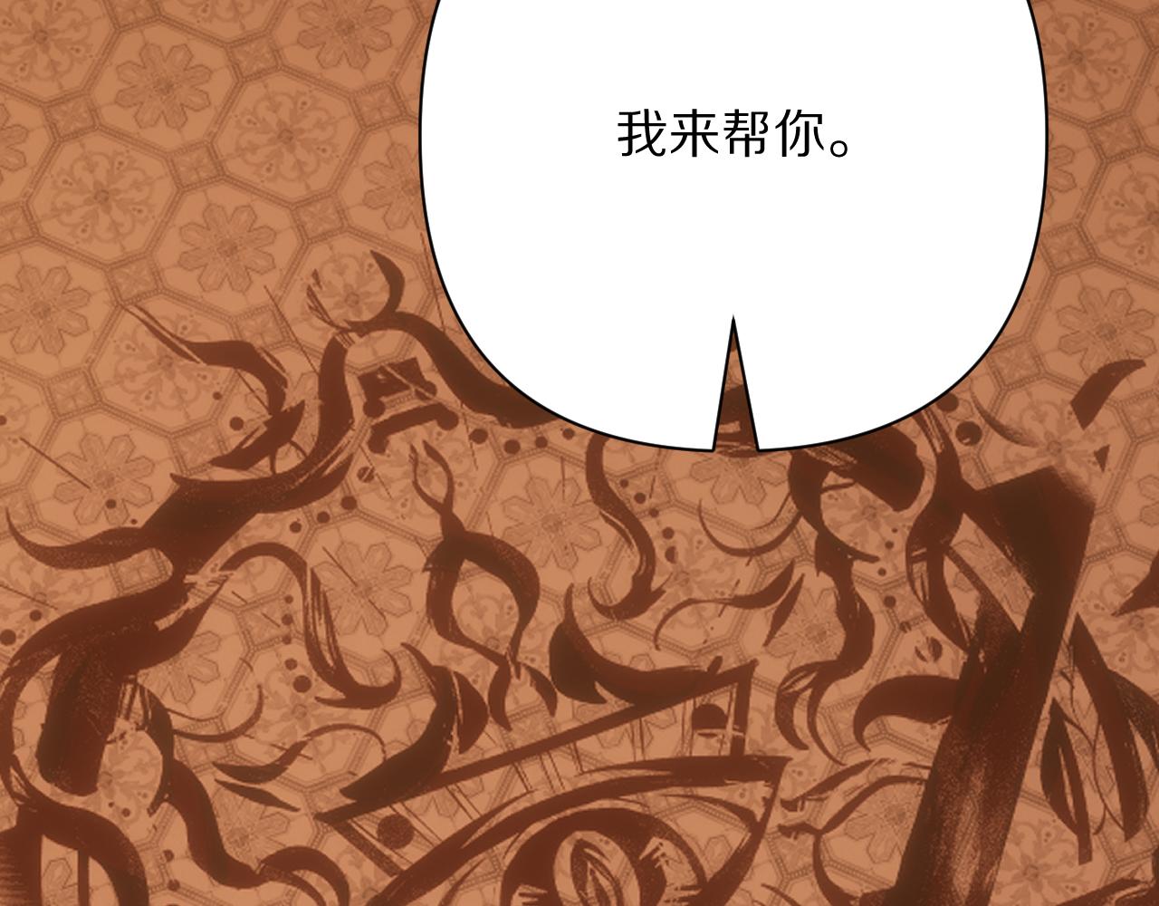 第72话 埋藏的真相(1/4)-第75话