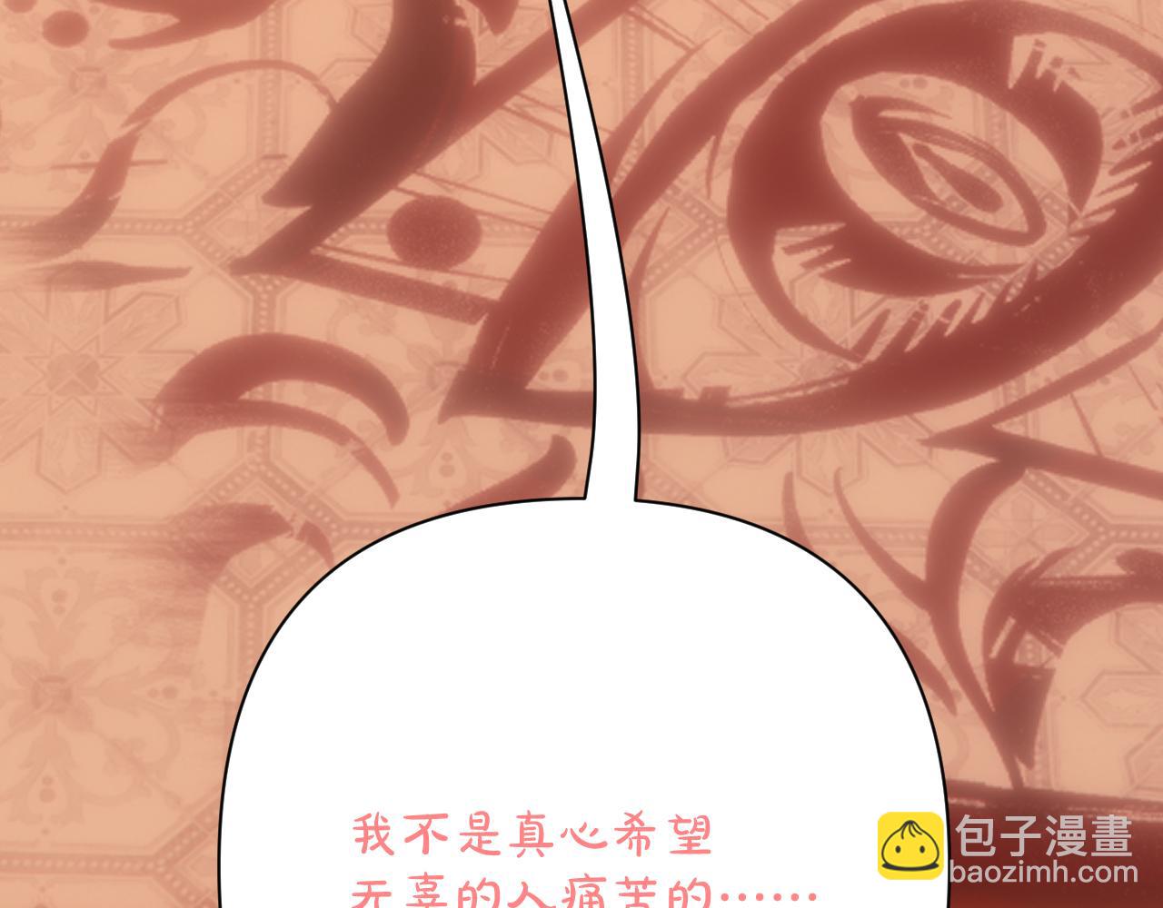 第72话 埋藏的真相(1/4)-第75话