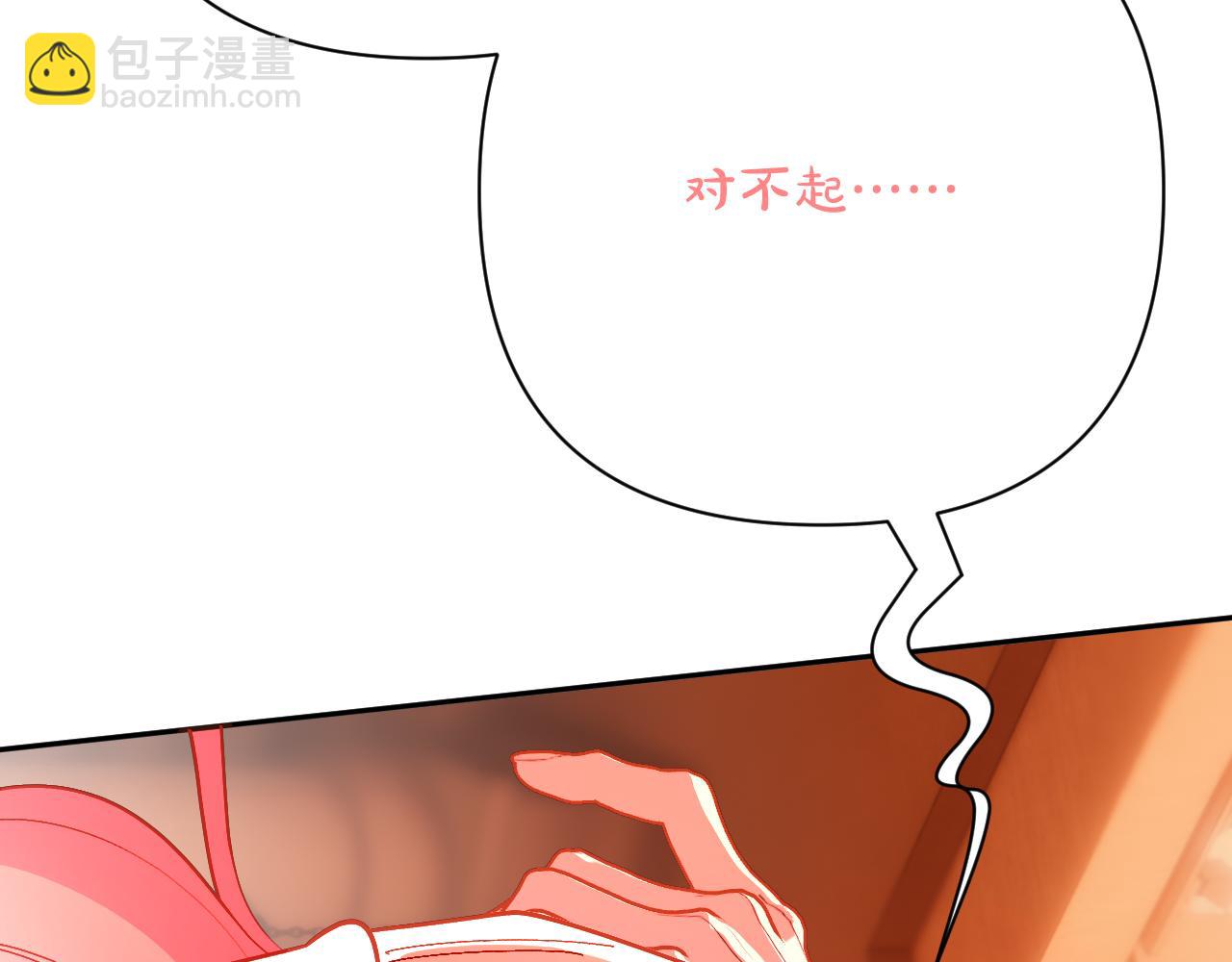 第72话 埋藏的真相(1/4)-第75话