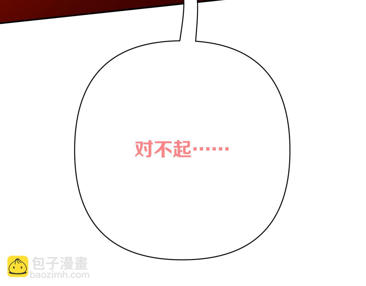 第72话 埋藏的真相(1/4)-第75话