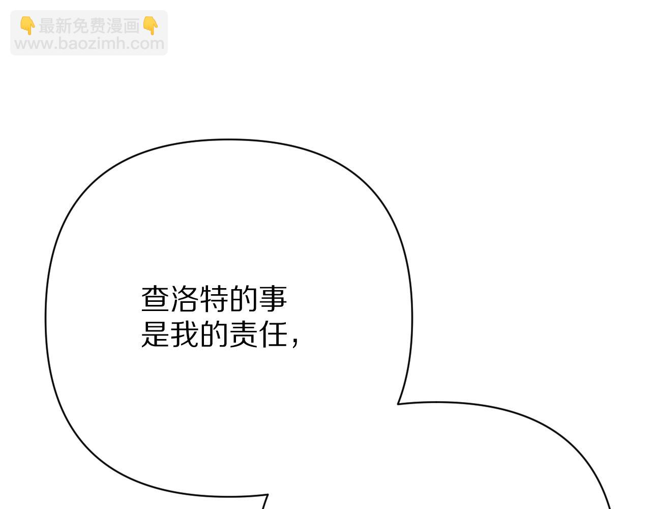 第72话 埋藏的真相(1/4)-第75话