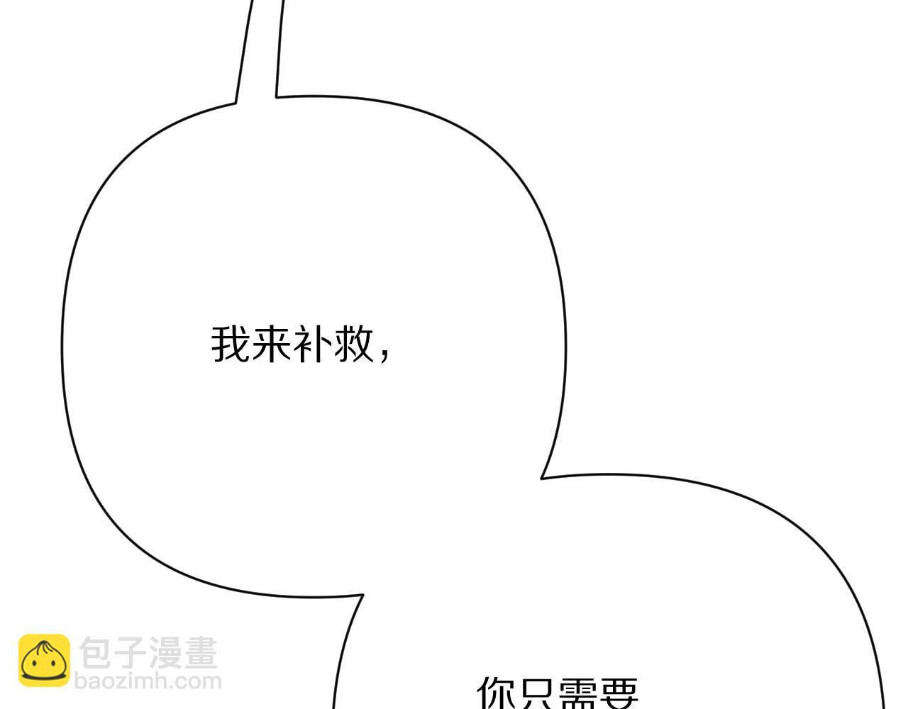 第72话 埋藏的真相(1/4)-第75话