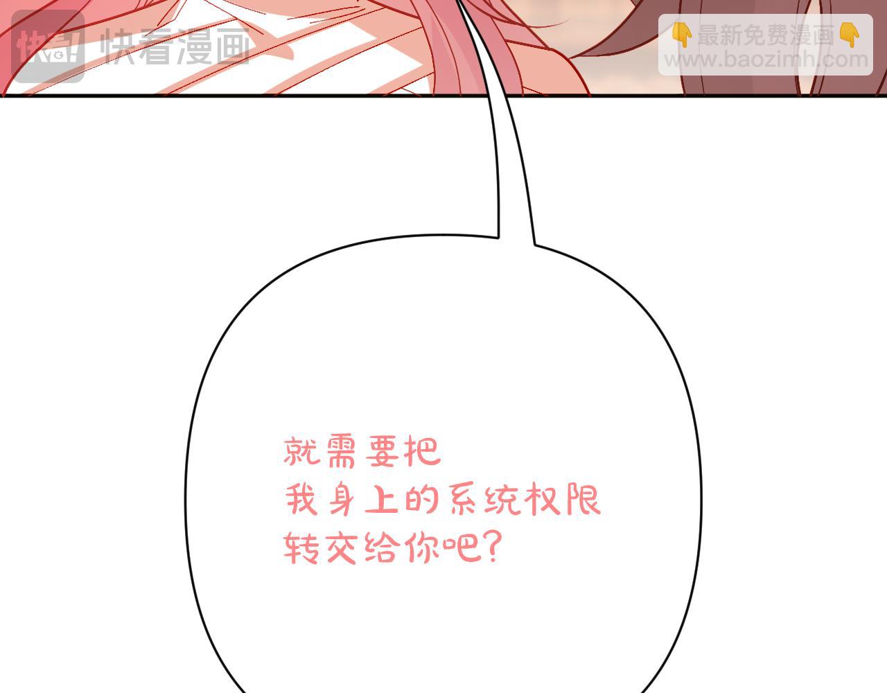 第72话 埋藏的真相(1/4)-第75话