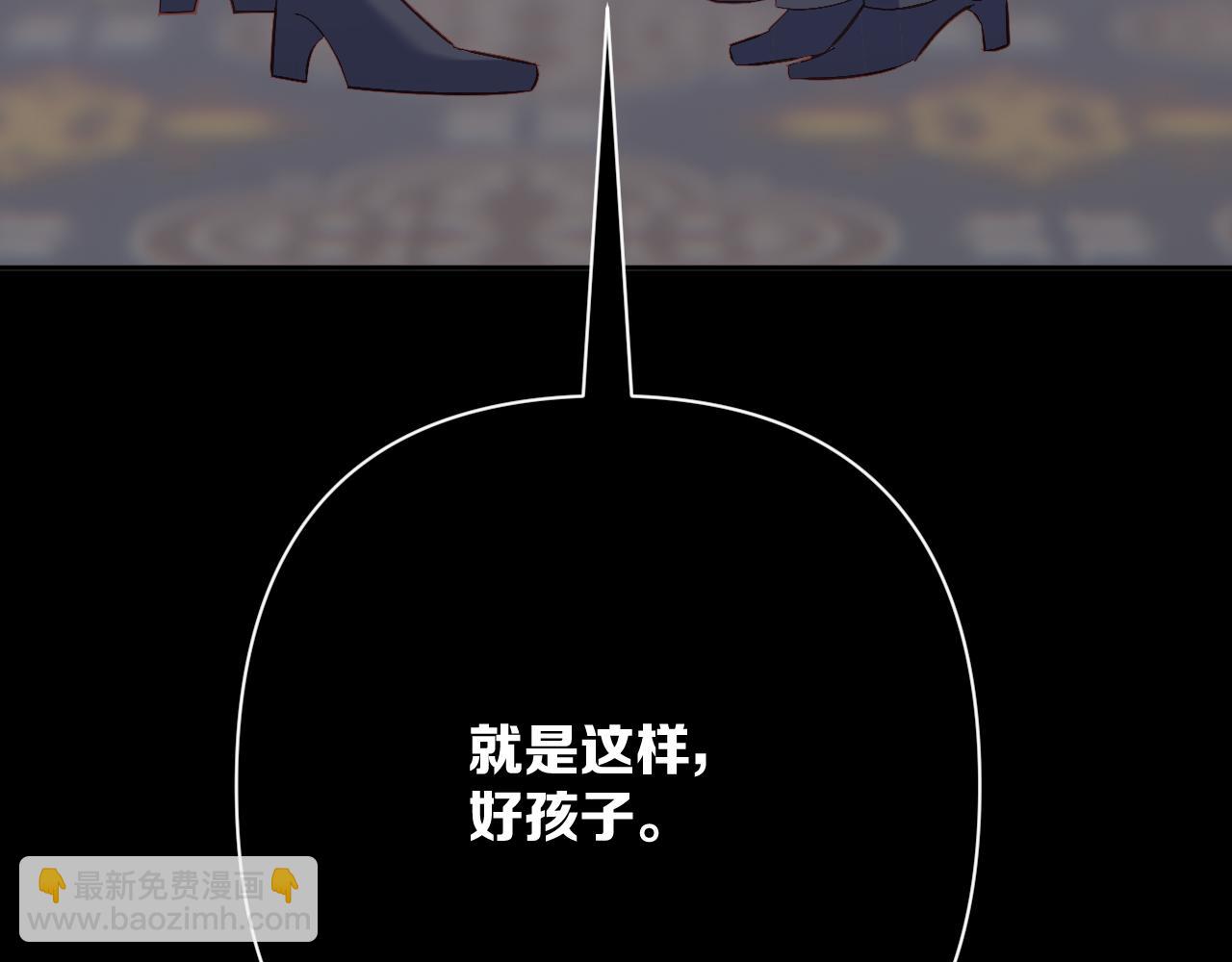 第74话 鸿门宴(1/5)-第77话