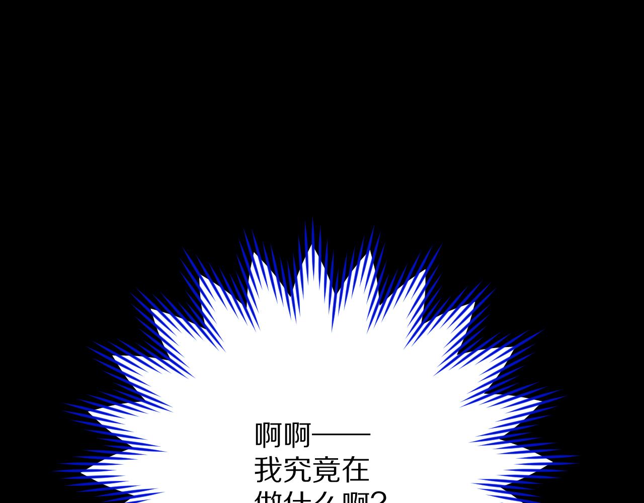 第74话 鸿门宴(1/5)-第77话