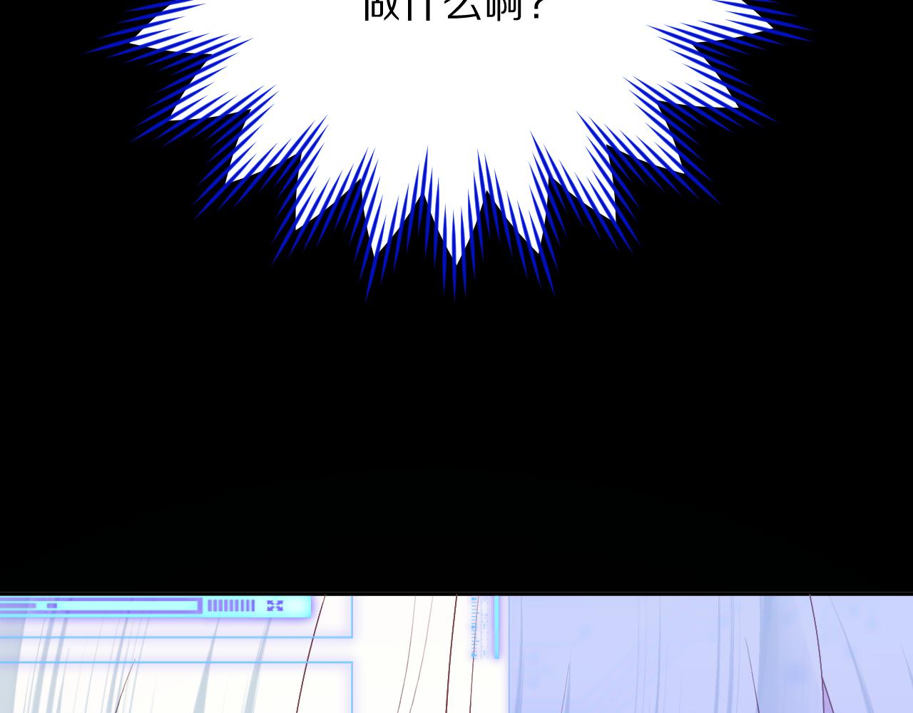 第74话 鸿门宴(1/5)-第77话