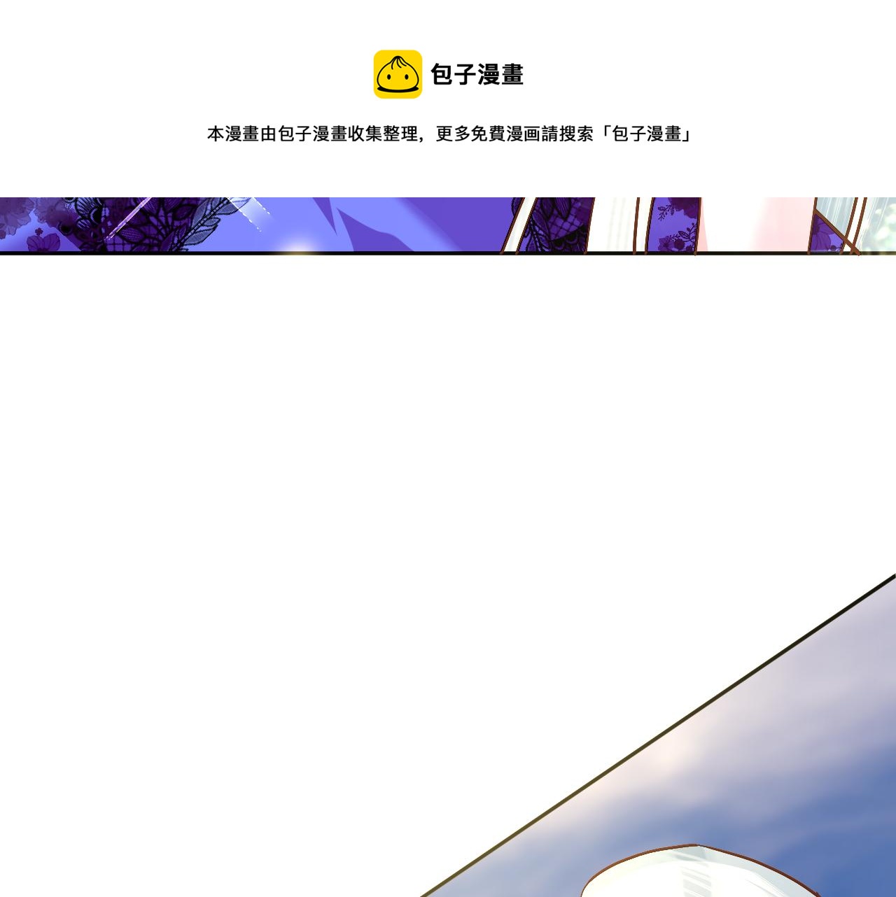 第7话 她喜欢我！(1/3)-第9话