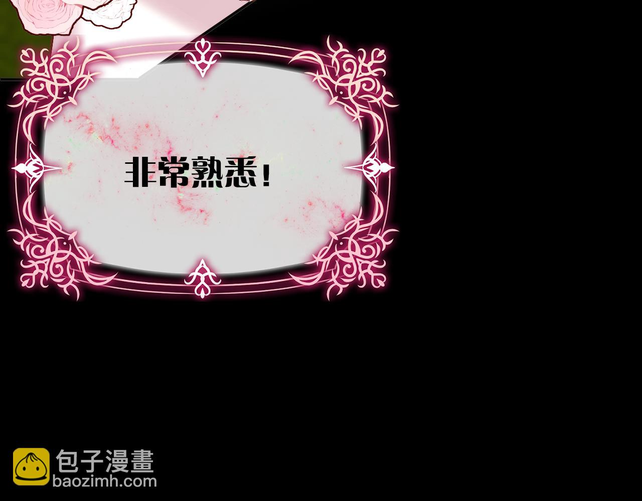 第7话 她喜欢我！(1/3)-第9话