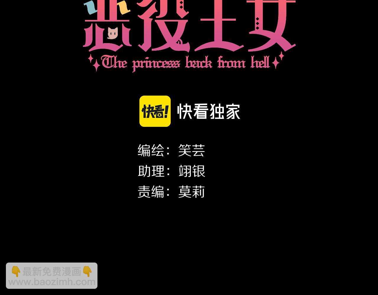 第7话 她喜欢我！(1/3)-第9话