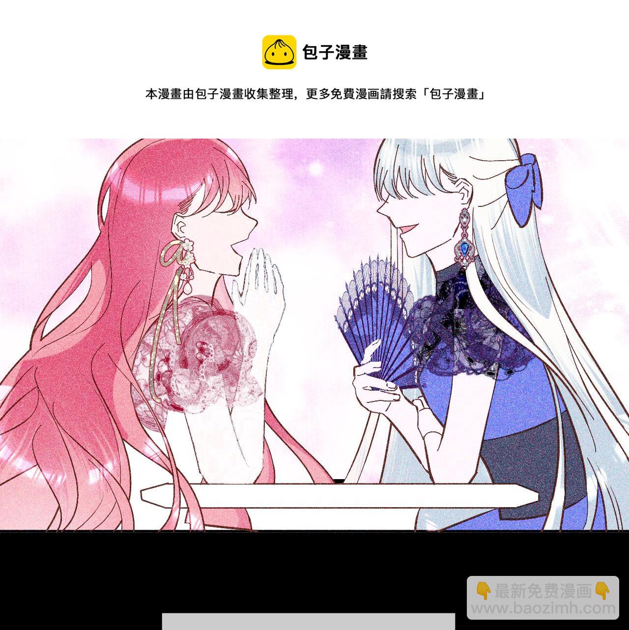 第7话 她喜欢我！(1/3)-第9话