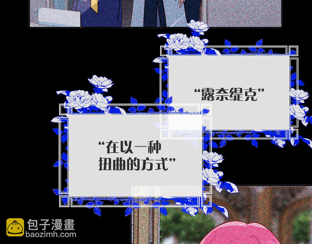 第7话 她喜欢我！(1/3)-第9话