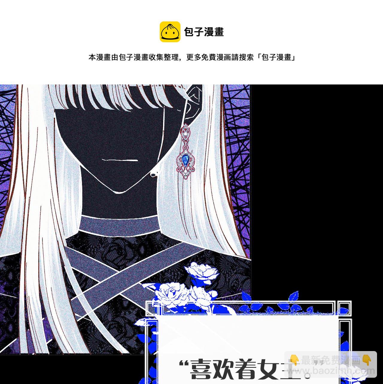 第7话 她喜欢我！(1/3)-第9话