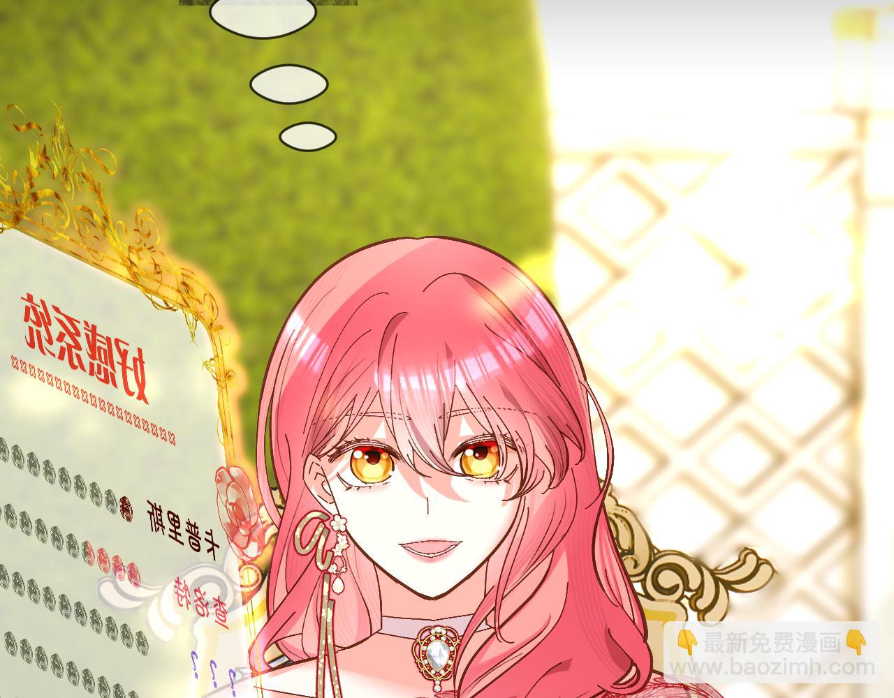 第7话 她喜欢我！(1/3)-第9话