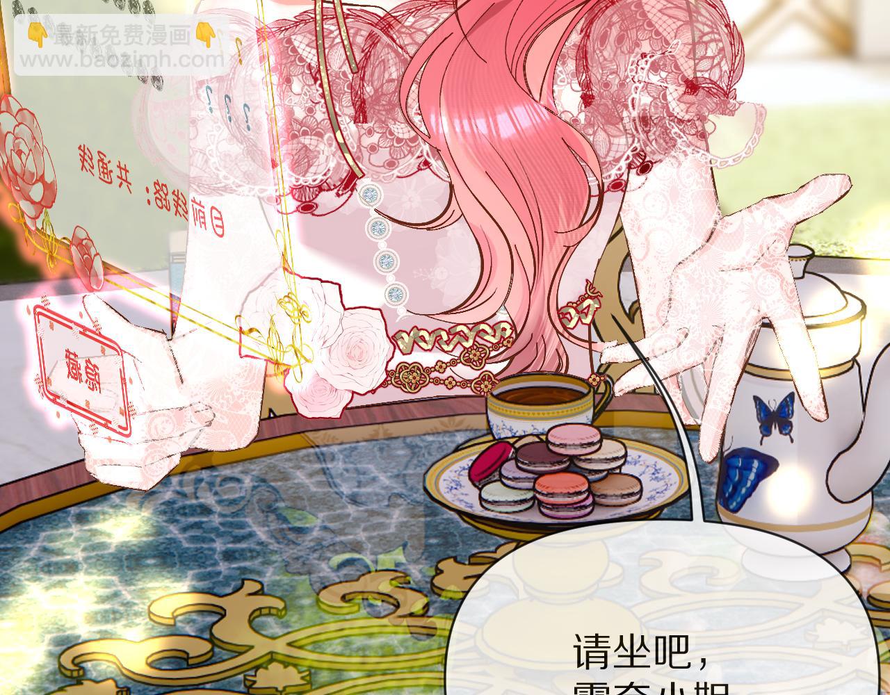 第7话 她喜欢我！(1/3)-第9话