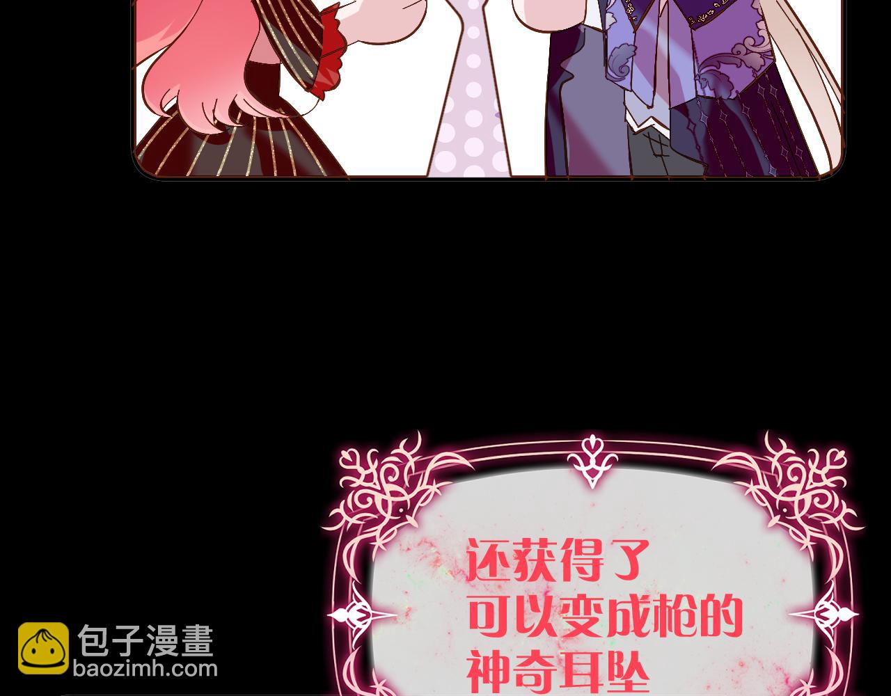 第7话 她喜欢我！(1/3)-第9话