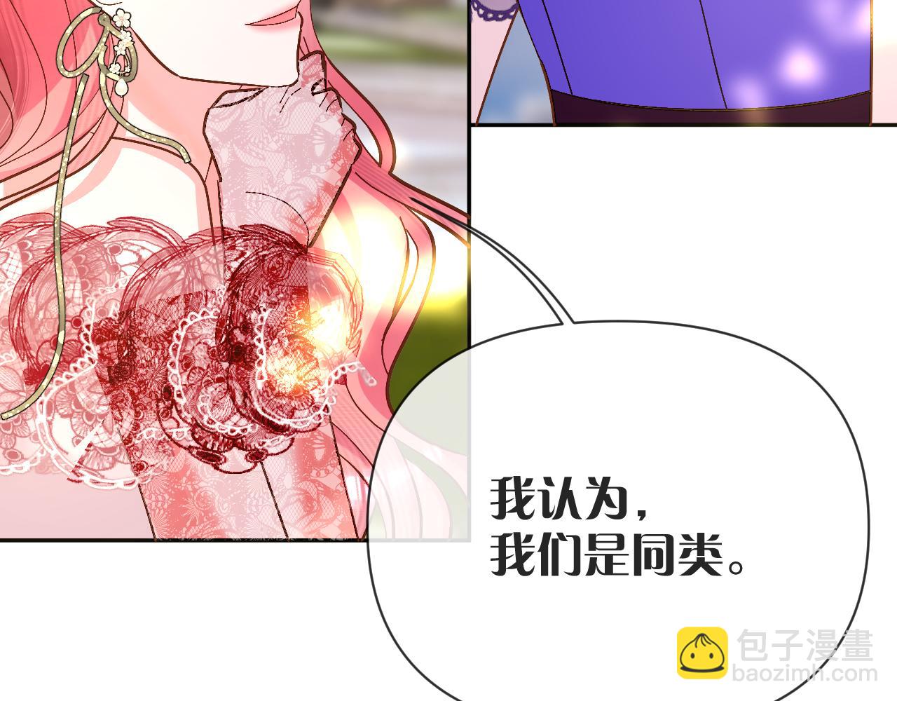 第7话 她喜欢我！(1/3)-第9话