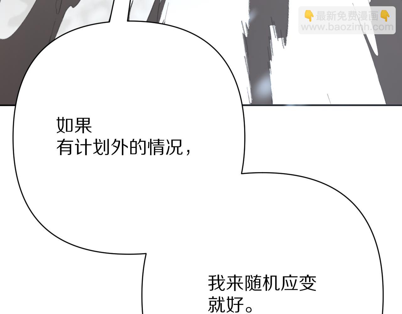 第80话 牺牲(1/4)-第83话