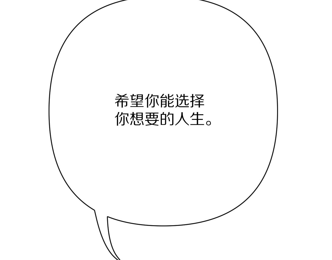 第80话 牺牲(1/4)-第83话